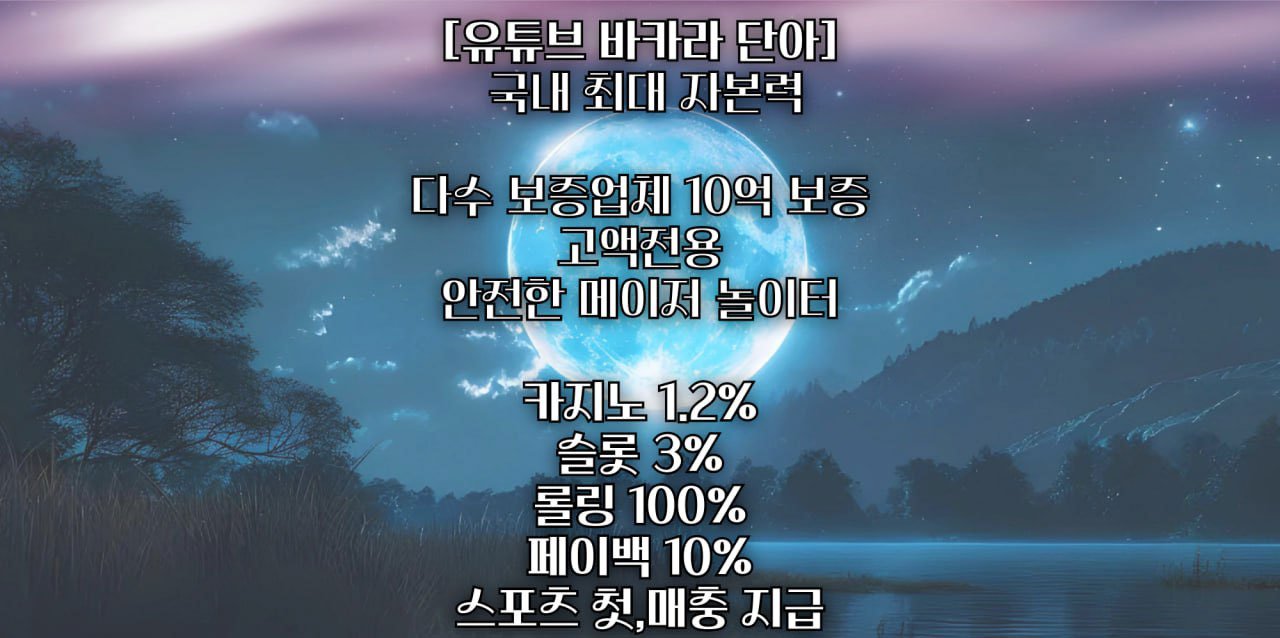 단아1